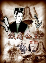 播放男人添女人下边视频